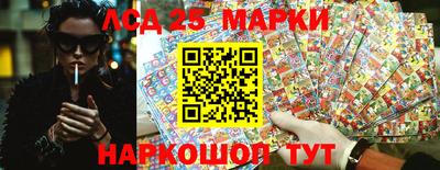 кристаллы Волгодонск