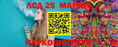 PSILOCYBIN Гусев