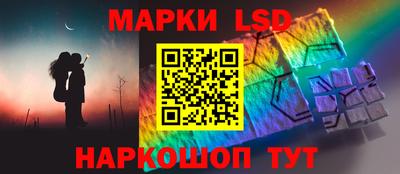 спайс Гусиноозёрск