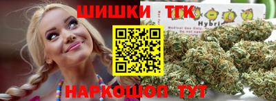 спайс Гусиноозёрск