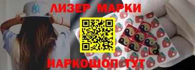 PSILOCYBIN Гусев