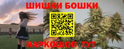 кристаллы Волгодонск