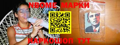 COCAINE Гусь-Хрустальный