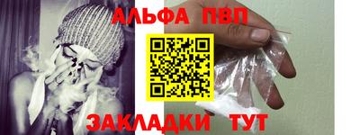 кокаин премиум Волжский