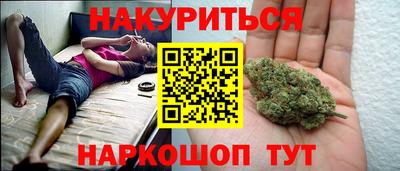 спайс Гусиноозёрск