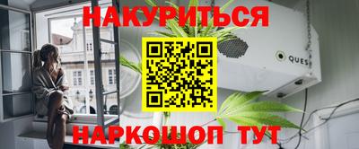 кристаллы Волгодонск