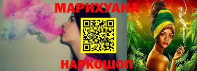 спайс Гусиноозёрск