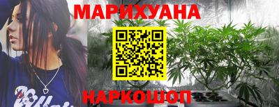 спайс Гусиноозёрск