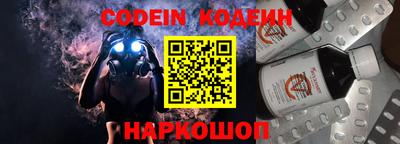 спайс Гусиноозёрск