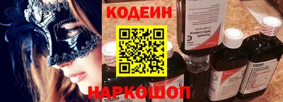 спайс Гусиноозёрск