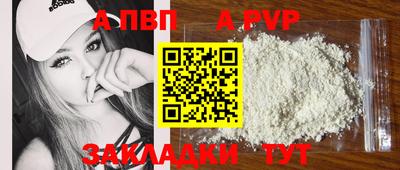 спайс Гусиноозёрск