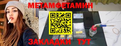 спайс Гусиноозёрск