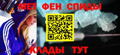 спайс Гусиноозёрск