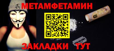 спайс Гусиноозёрск