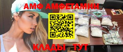 кристаллы Волгодонск