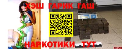 кокаин премиум Волжский