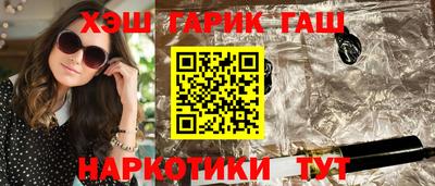 COCAINE Гусь-Хрустальный