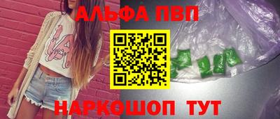 молекула духа Волжск