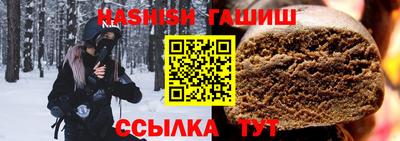 спайс Гусиноозёрск