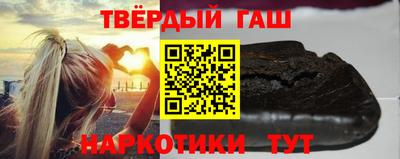 кокаин премиум Волжский