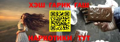 молекула духа Волжск