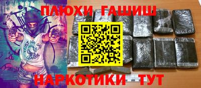 молекула духа Волжск