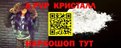 COCAINE Гусь-Хрустальный