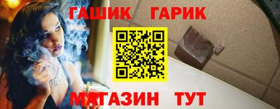спайс Гусиноозёрск
