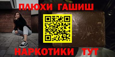 кристаллы Волгодонск