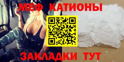 спайс Гусиноозёрск