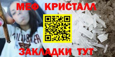 молекула духа Волжск