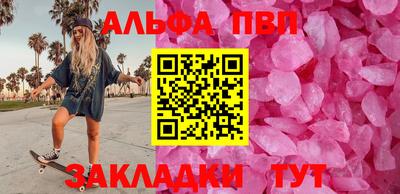 спайс Гусиноозёрск