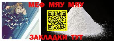 молекула духа Волжск