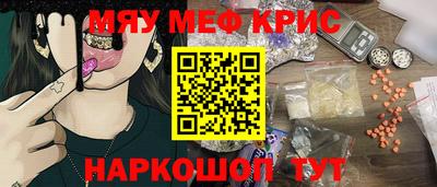 молекула духа Волжск