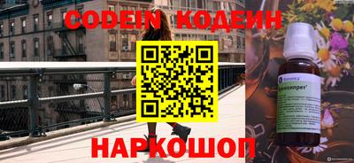 молекула духа Волжск