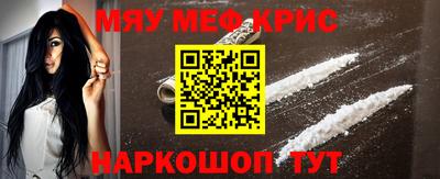COCAINE Гусь-Хрустальный