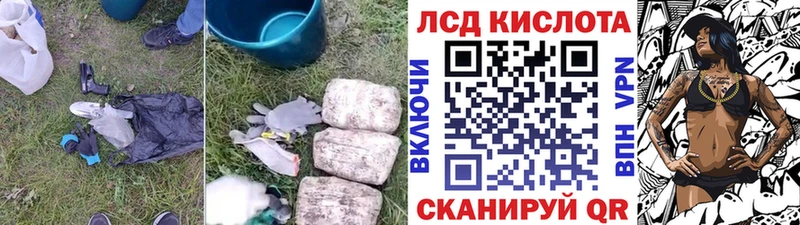 omg tor закладки Тулун ЛСД экстази ecstasy