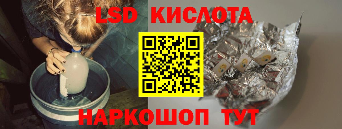 Тулун  Лсд 25 экстази  LSD-25 экстази ecstasy  Вход с VPN  Лсд 25 экстази ecstasy 