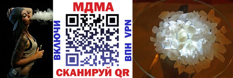 продажа наркотиков  Тулун  MDMA Molly 