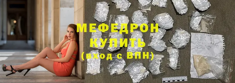 Меф кристаллы  omg маркетплейс  Тулун 