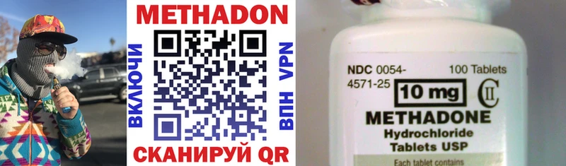 kraken зеркало  Тулун  МЕТАДОН methadone  наркошоп 