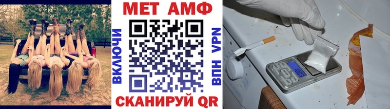 Первитин Methamphetamine  Тулун 