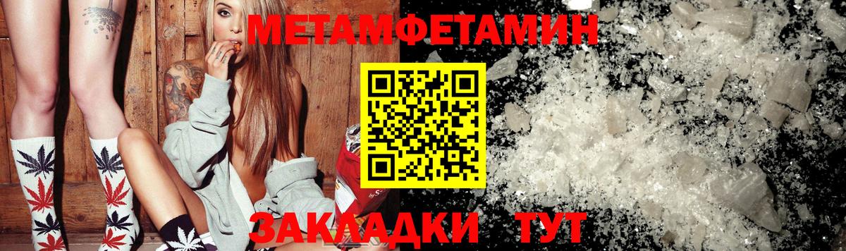 Метамфетамин Декстрометамфетамин 99.9% Тулун