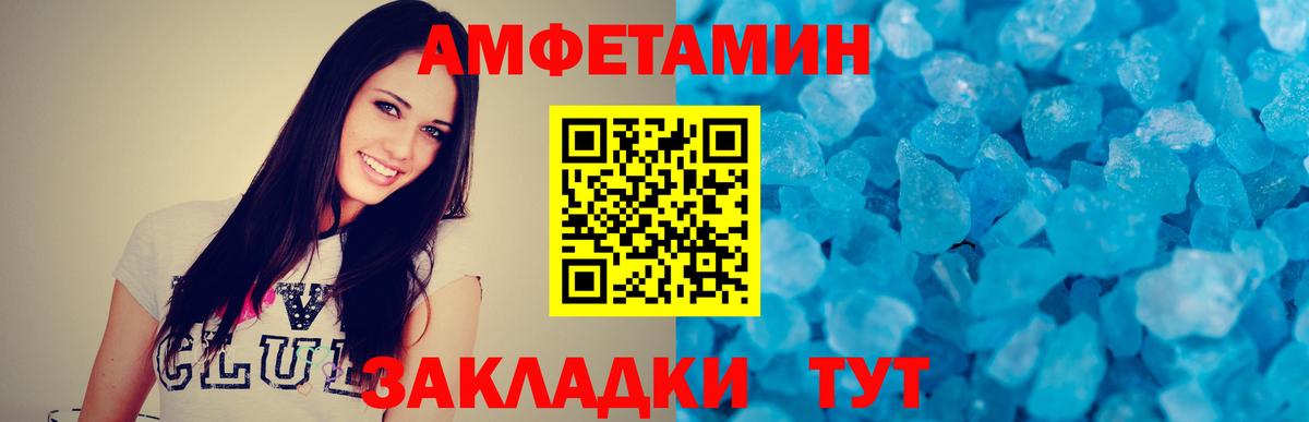 Первитин мет Тулун