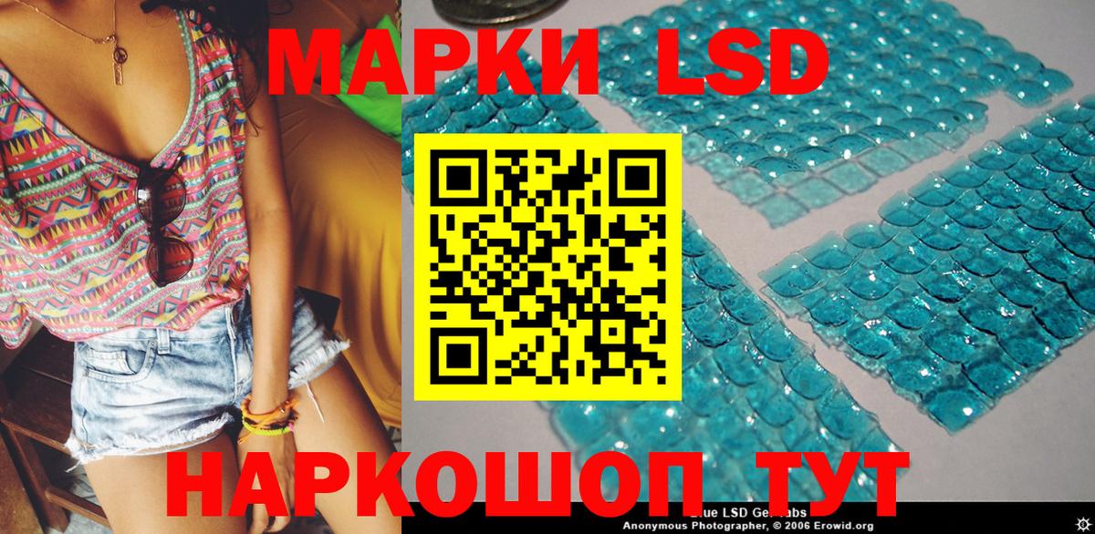 Марки 25I-NBOMe 1,8мг  Тулун 