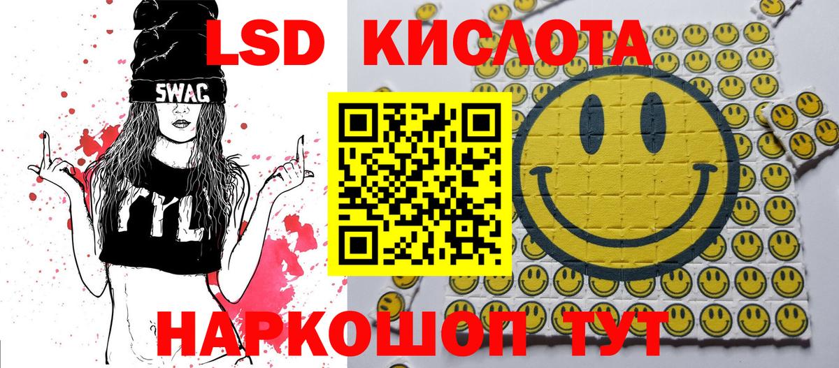 Тулун  Марки N-bome 1,5мг  Марки N-bome 1,5мг  Вход с VPN 