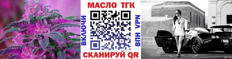 ТГК концентрат  Тулун 