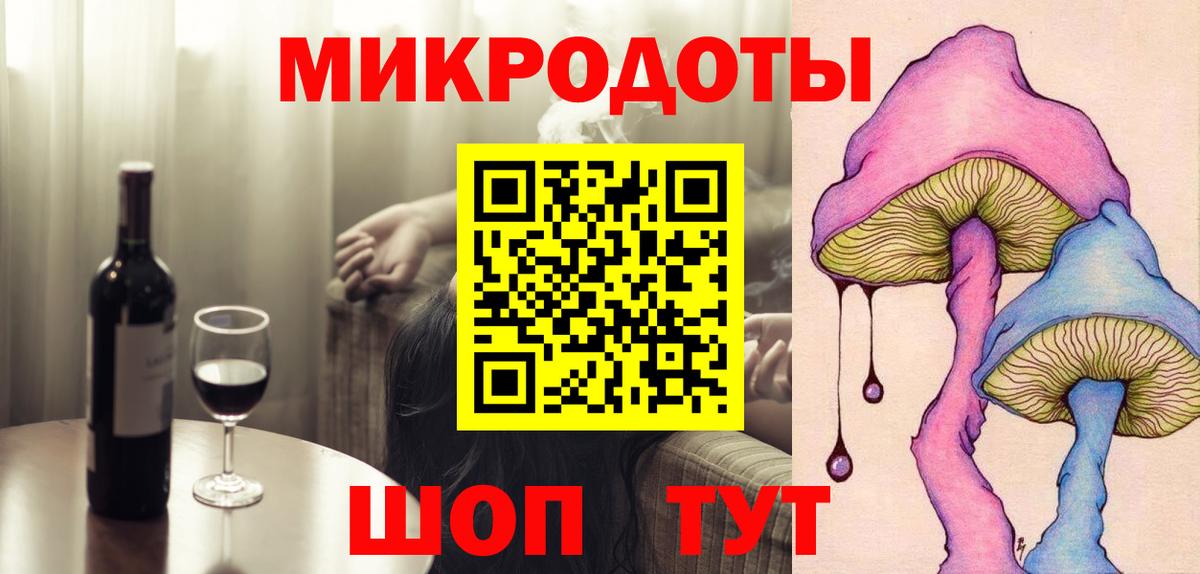 Псилоцибиновые грибы ЛСД Тулун