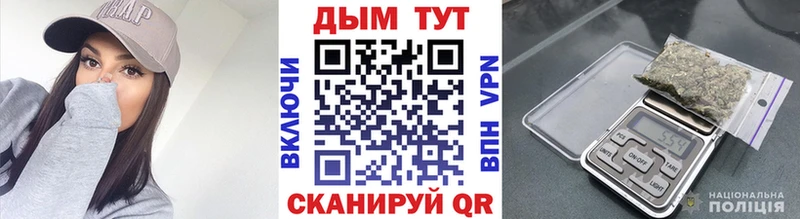 МАРИХУАНА план  Тулун 